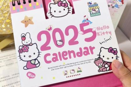 宜订婚的日子2025