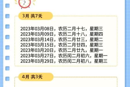 2月份装修黄道吉日-[黄道吉日]