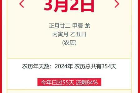 2023年10开业黄道吉日(2021年开业黄道吉日3月)