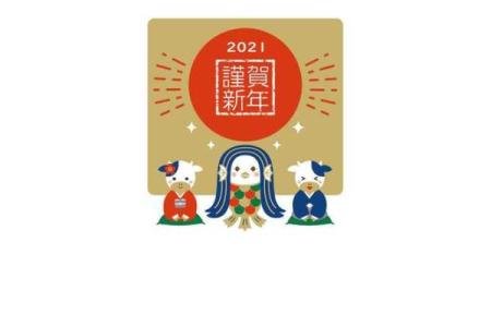 2025年属猪和属兔的结婚吉日