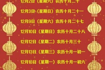 最近开业吉日查询12月(开业的好日子2020年12月)