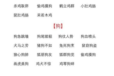 羊叫三声招前来是什么生肖(羊叫唤是什么意思)