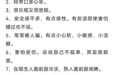 七情六欲打正确生肖(七情六欲猜生肖)