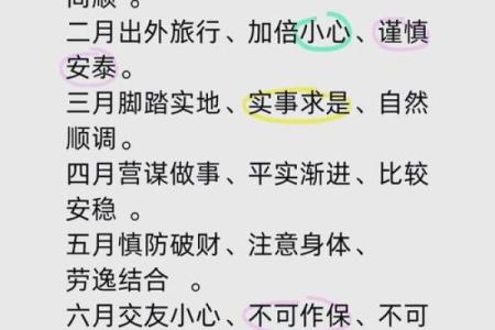 1990年属马女在2025年运势 1990年属马女在2025年运势财运婚姻怎么样