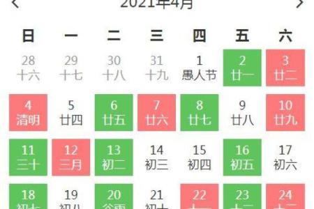 2023二月份开业吉日(2023二月份开业吉日有哪些)