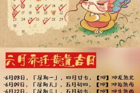 2025年4月份乔迁入宅吉日(2022年4月搬家黄道吉日)