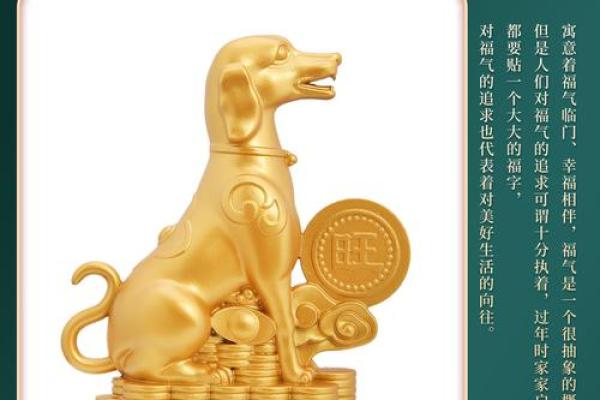 属狗人开业吉日 属狗人开业吉日