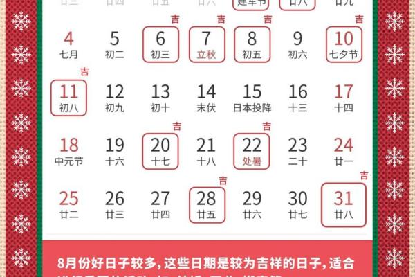日子订婚黄历吉日 日子订婚黄历吉日
