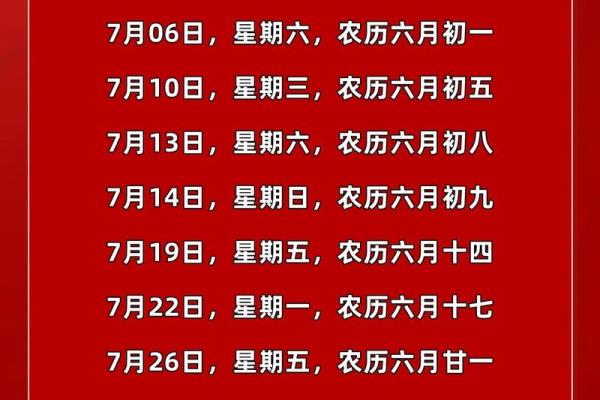 乔迁哪天好日子2024(2021乔迁什么日子好) 乔迁哪天好日子2024(2021乔迁什么日子好)