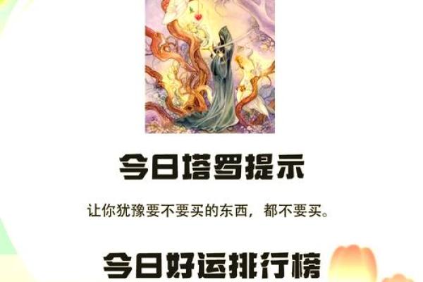 金牛座四月感情运势_金牛座四月份运势2020占卜 金牛座四月感情运势_金牛座四月份运势2020占卜