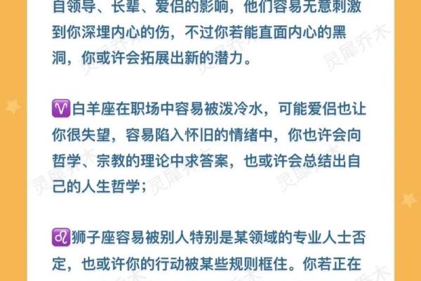 本月星座运势查询_这个月星座运势 本月星座运势查询_这个月星座运势