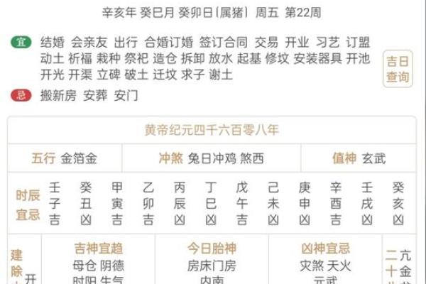 二月哪天宜动土(二月宜动土的好日子) 二月哪天宜动土(二月宜动土的好日子)