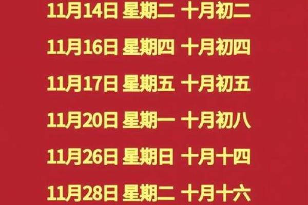 2025一月份乔迁吉日一览表(2025一月份乔迁吉日一览表图片) 2025一月份乔迁吉日一览表(2025一月份乔迁吉日一览表图片)