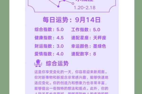 白羊座今日运势查询女星座_白羊座女生今日运势查询星座运势全解析