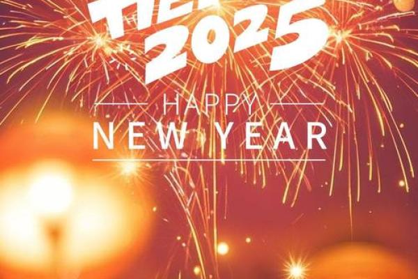 2025年1月15日结婚 2025年1月15日结婚