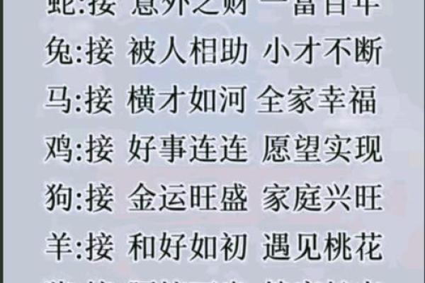 2025年金秋十月属蛇人天降鸿运双喜临门 2025年金秋十月属蛇人天降鸿运双喜临门
