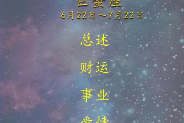 今日星座运势第一星座 今日星座运势第一星座网