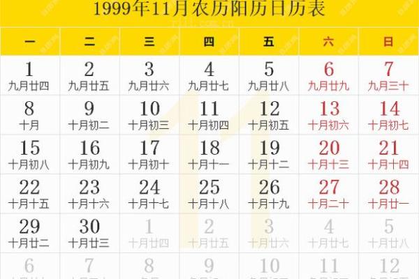 2345万年历星座运势_2345 万年历 2345万年历星座运势_2345 万年历