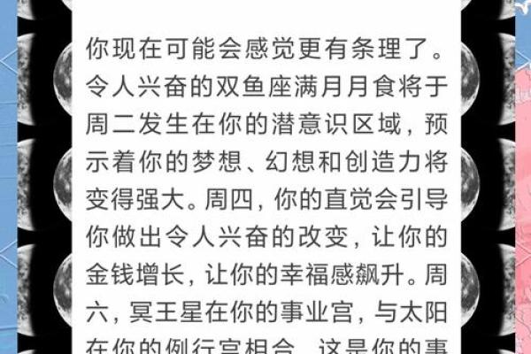 处女座今日星座运势查询 处女座今日运势查询精准解析今日星座运势 处女座今日星座运势查询 处女座今日运势查询精准解析今日星座运势