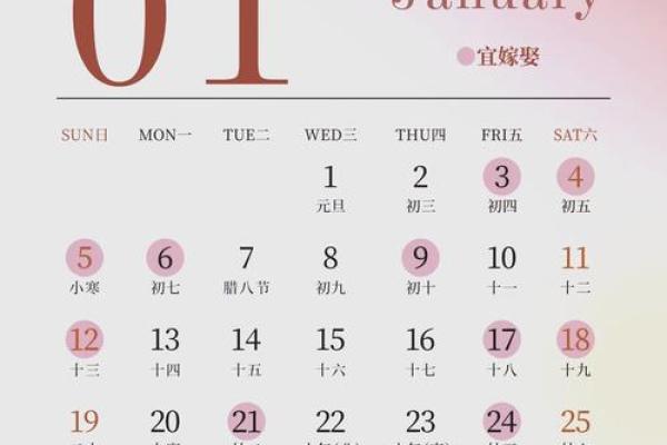 2025年6月结婚最佳黄道吉日 2025年6月结婚最佳黄道吉日