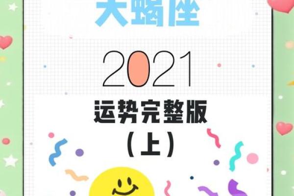2025年3月27日天蝎座运势(2021年3月27日天蝎座) 2025年3月27日天蝎座运势(2021年3月27日天蝎座)