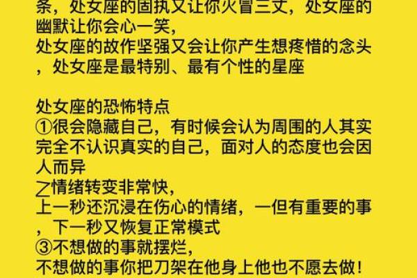 处女座座今日运势女生 处女座女生今日运势解析爱情事业双丰收 处女座座今日运势女生 处女座女生今日运势解析爱情事业双丰收