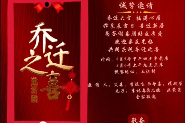 2015年乔迁新居最好的日子(2015年乔迁新居最好的日子是哪一天) 2015年乔迁新居最好的日子(2015年乔迁新居最好的日子是哪一天)