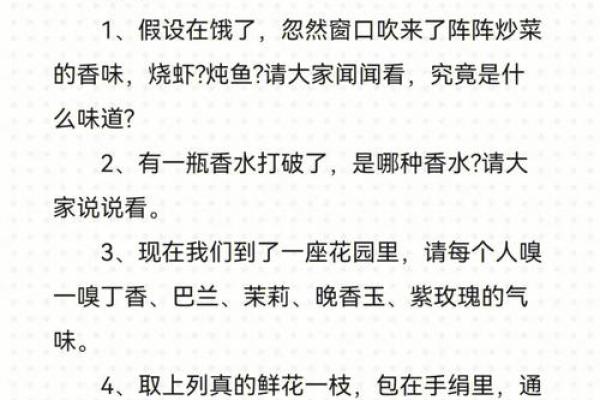 纸笔喉舌是什么生肖(纸笔喉舌是什么生肖正确答案) 纸笔喉舌是什么生肖(纸笔喉舌是什么生肖正确答案)