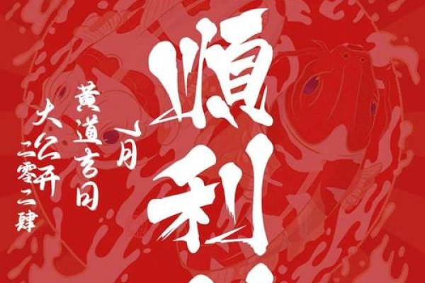 2024七月开业黄道吉日(7月24开业好吗) 2024七月开业黄道吉日(7月24开业好吗)