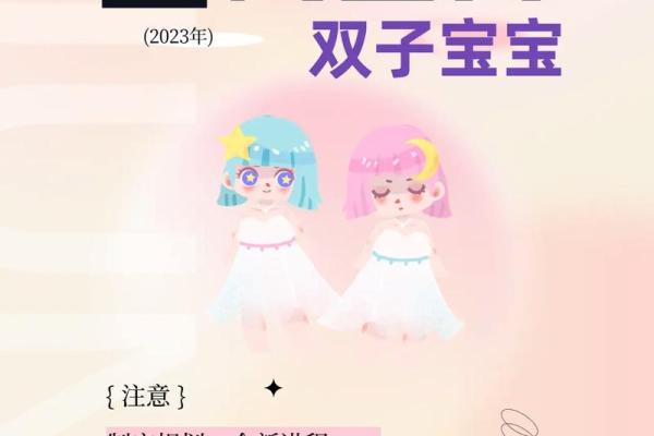 今日星座运势双子座 今日运程每日运势双子座 今日星座运势双子座 今日运程每日运势双子座