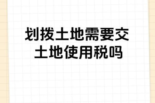 动土说法 动土说法