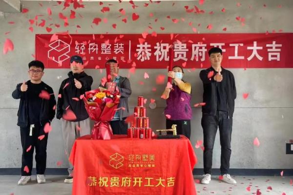 2022年3月装修开工吉日查询 2022年3月装修开工吉日查询