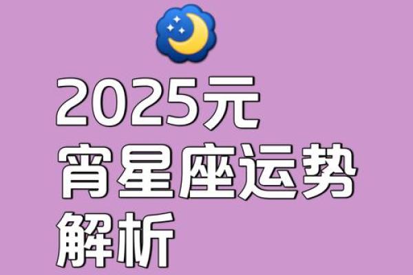 2025年3月30日白羊座今日运势星座运势 2025年3月30日白羊座今日运势星座运势