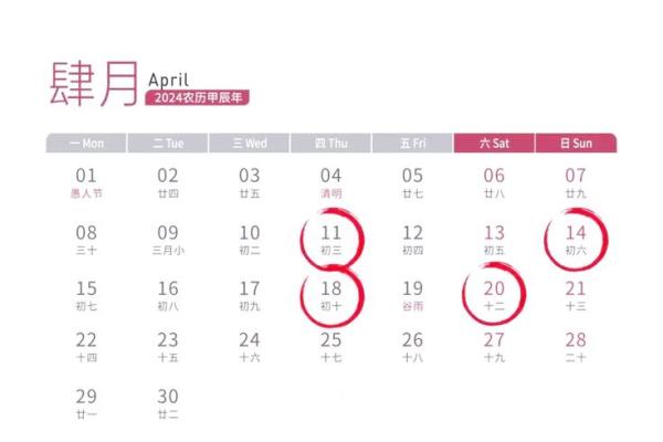 2024年6月适合开业的黄道吉日(2024年六月) 2024年6月适合开业的黄道吉日(2024年六月)