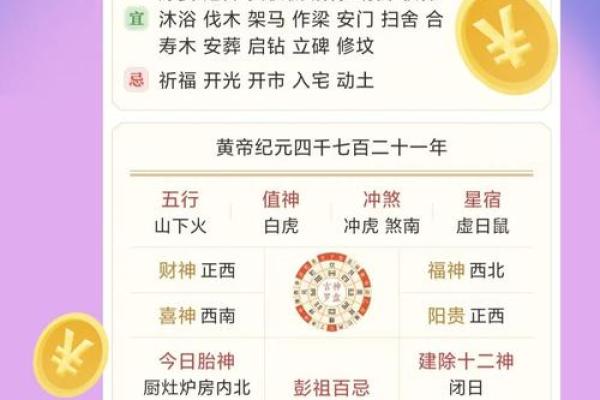 6月份开业的黄道吉日查询2023年(2021六月份开业的黄道吉日) 6月份开业的黄道吉日查询2023年(2021六月份开业的黄道吉日)