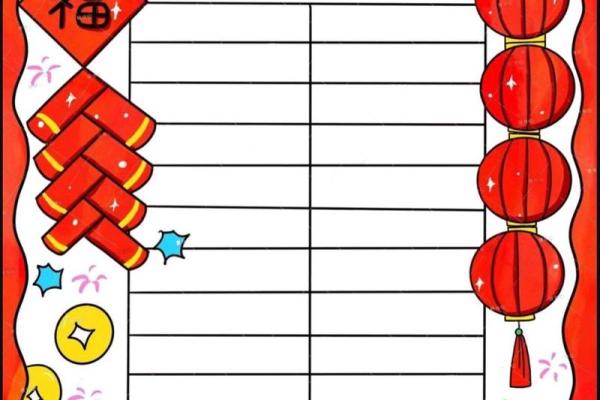 2025蛇年寒假作息表_2021年寒假作息 2025蛇年寒假作息表_2021年寒假作息