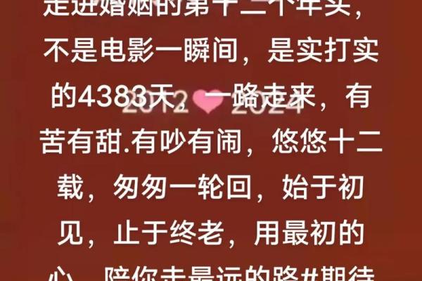 十二月份结婚吉日 十二月份结婚吉日