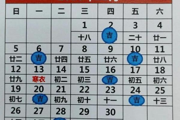 今日适宜动土吗 今日适宜动土吗
