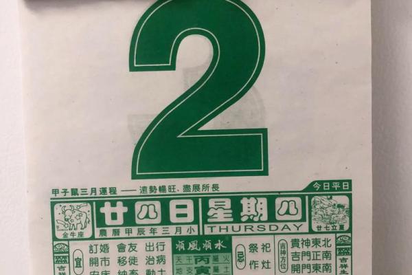 今日适宜动土吗 今日适宜动土吗