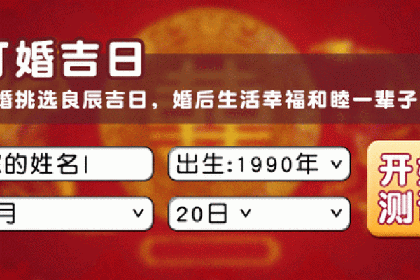 订婚日子2023 订婚日子2023