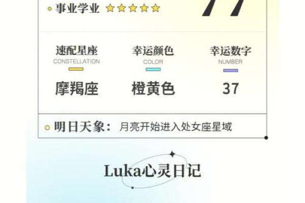 金牛座男生今日运势星座屋 金牛座男的今天运势 金牛座男生今日运势星座屋 金牛座男的今天运势