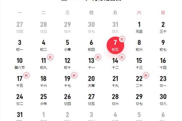 2022年7月开业吉日查询(2021年7月开业吉曰) 2022年7月开业吉日查询(2021年7月开业吉曰)