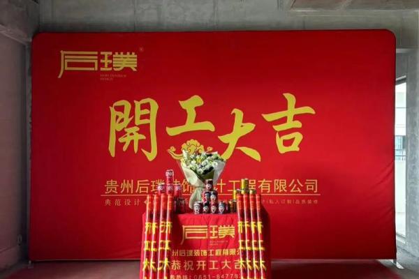 装修房子动工日子吉利 装修房子动工日子吉利