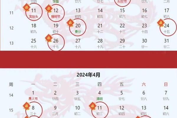 2025年4月乔迁新居的好日子有哪些(2024年适合搬家的日子) 2025年4月乔迁新居的好日子有哪些(2024年适合搬家的日子)