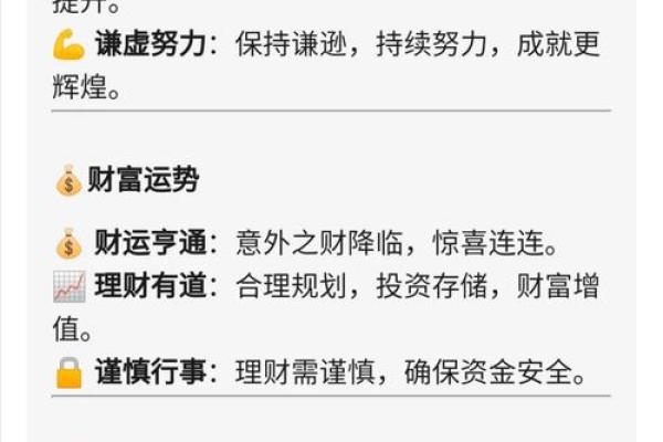 金牛座今日健康运势如何保持最佳状态 金牛座今日健康运势如何保持最佳状态