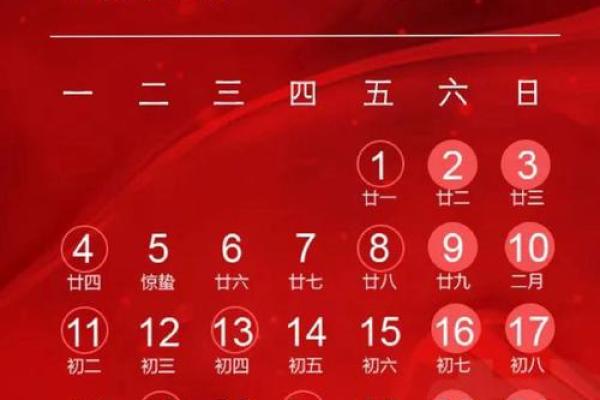 黄道吉日 结婚 黄道吉日 结婚