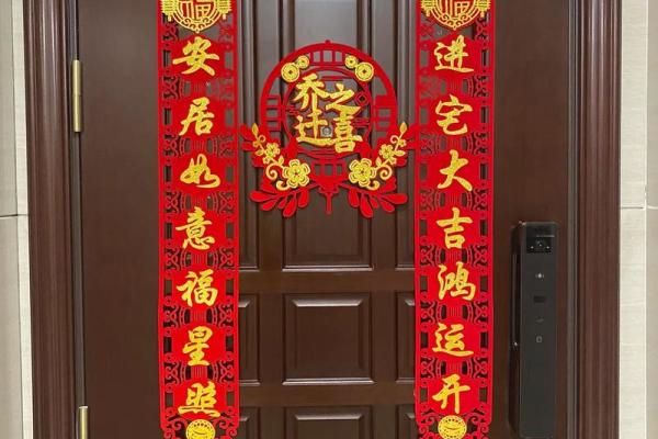 2015年适合乔迁新居的日子(2015年适合乔迁新居的日子有哪些) 2015年适合乔迁新居的日子(2015年适合乔迁新居的日子有哪些)