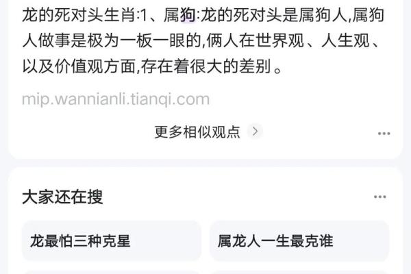 属龙的今年多大了_2023年属龙人年龄详解及农历月份运势指南