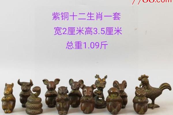 文房四宝指什么生肖(文房四宝指的是哪个生肖) 文房四宝指什么生肖(文房四宝指的是哪个生肖)