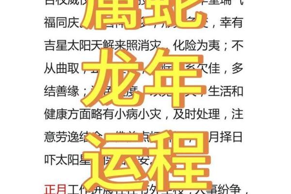 1977年属蛇的最佳婚配_1977年蛇生肖最佳婚配月份与属相大揭秘 1977年属蛇的最佳婚配_1977年蛇生肖最佳婚配月份与属相大揭秘